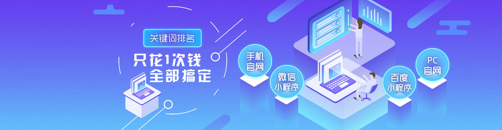 武穴百度推广运营