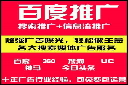 案例解析：专业SEM托管服务助力企业提升用户体验