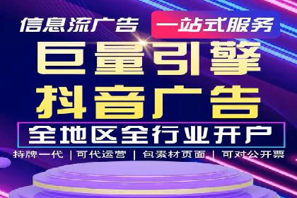 百度推广代运营公司成功案例：精准投放广告的秘诀